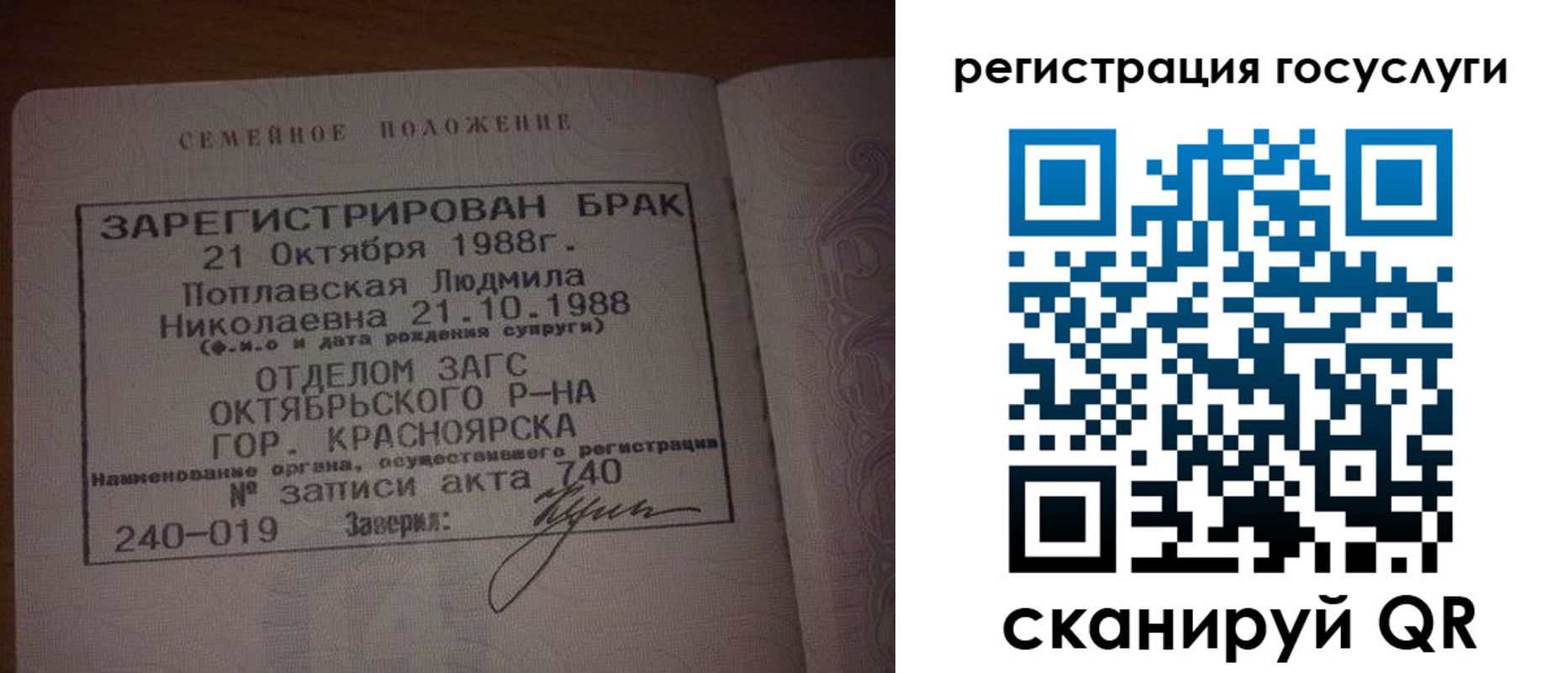 временная регистрация в Курске
